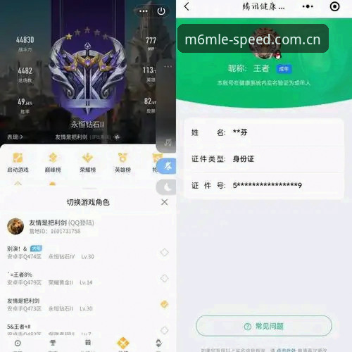 老玩家亲测:m6米乐跨平台登录的深度体验与实用心得