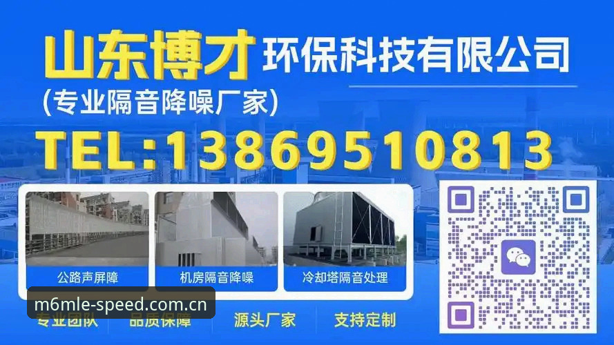 m6米乐2026最新版本安全吗?深度评测v2.2.1版本的技术细节与体验报告