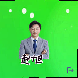 赵旭